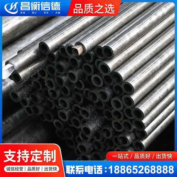 称多GCr15精密钢管