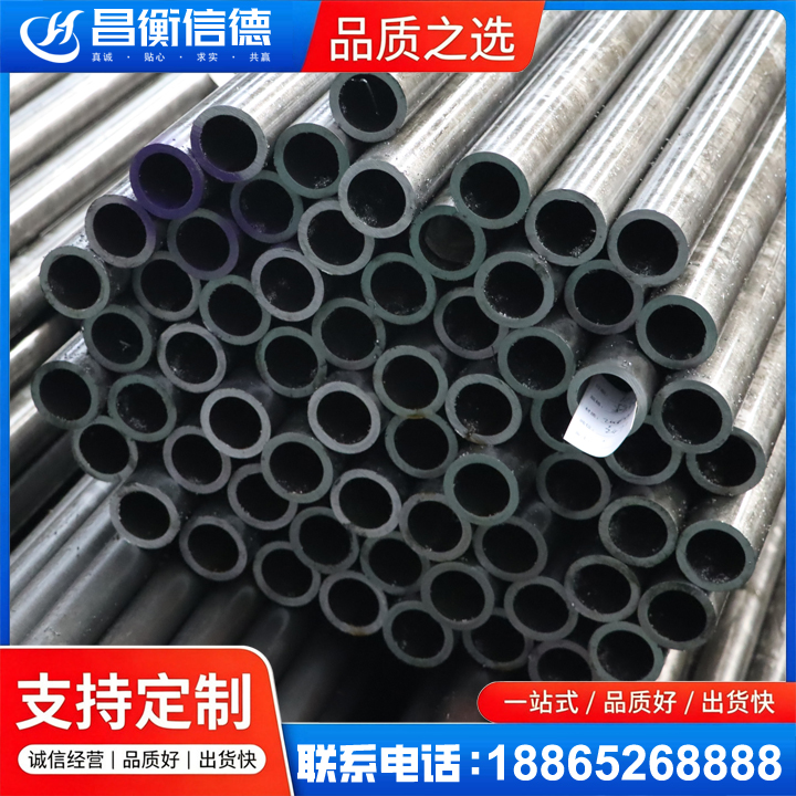称多20cr精密钢管