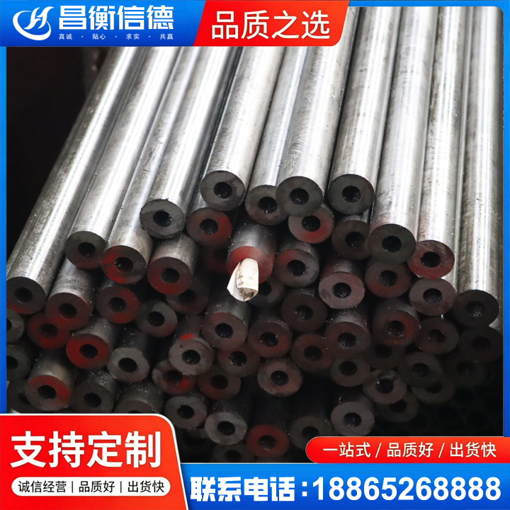 称多20#精密钢管