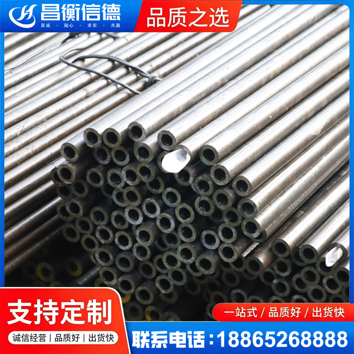 称多液压油缸用精密钢管